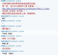 �Ľ���ǧ��������Ƶ���人һ��Ա���鸾�ع����䲻���ձ���(ͼ)...